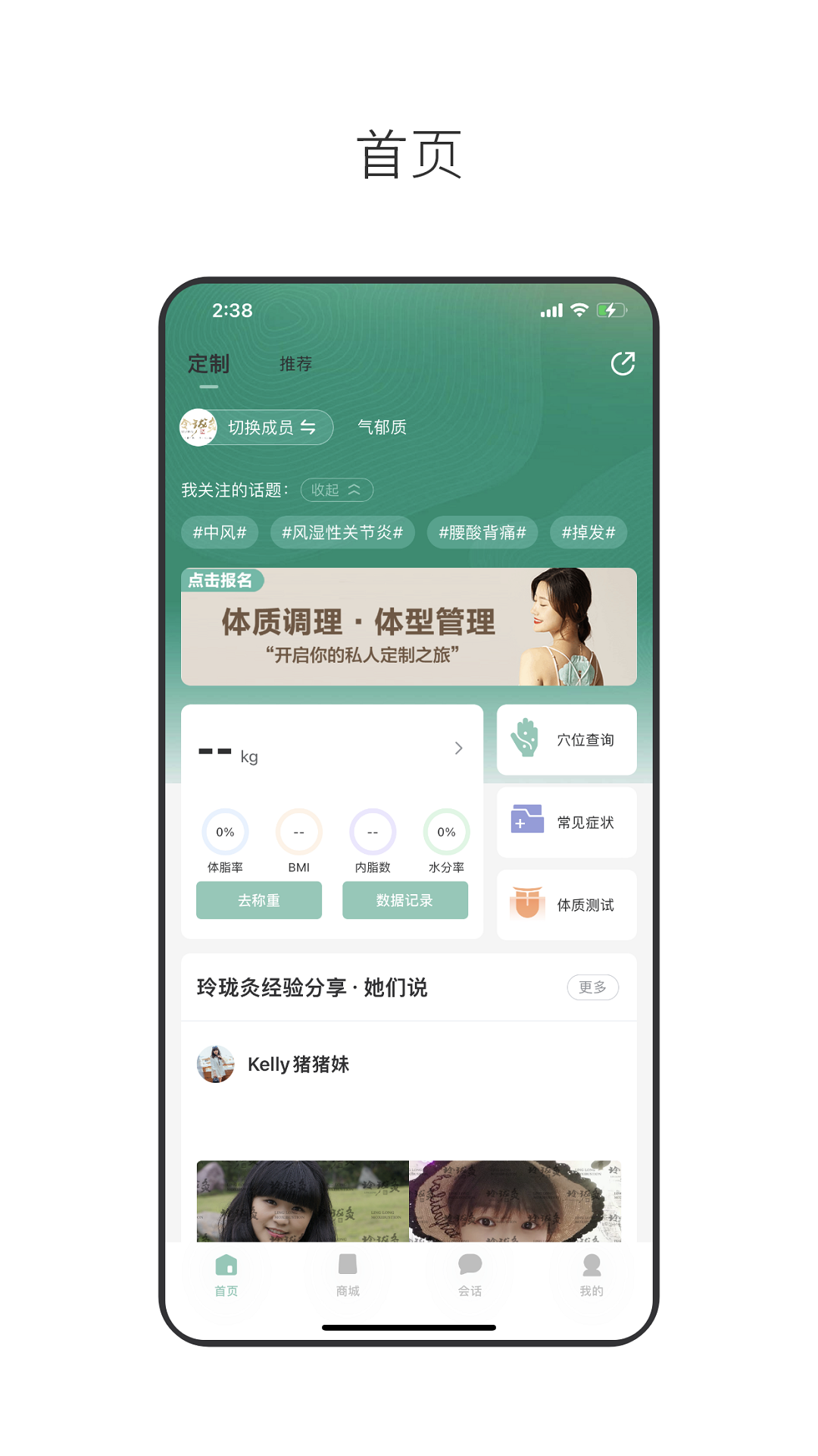 玲珑v4.0.2截图4