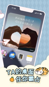 倒數(shù)321截圖