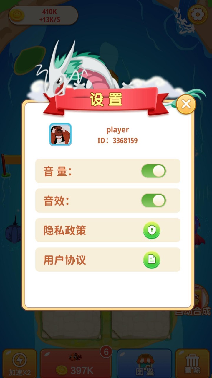 看看合成 1.0.0