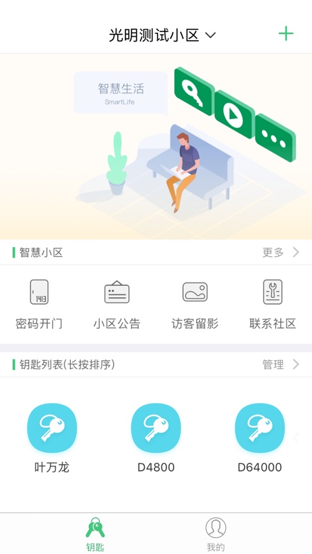 应用截图1预览