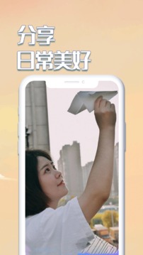 白日夢相機截圖