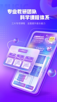 小熊音乐应用截图2