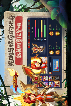 帝国守卫战应用截图4