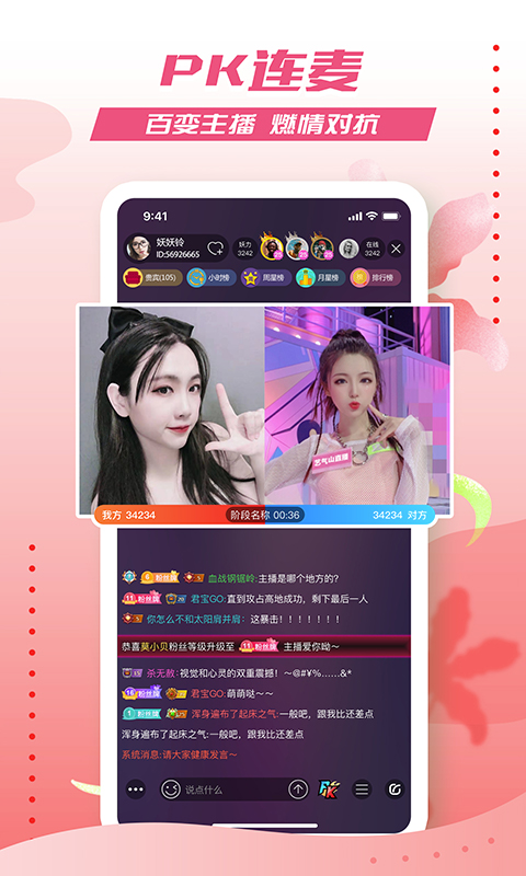 藝氣山截圖預(yù)覽