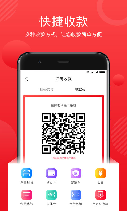 全城淘截圖預(yù)覽