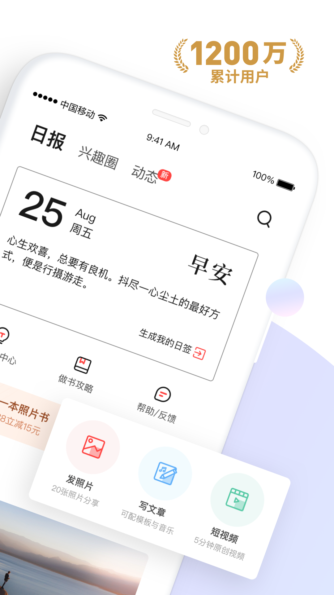 糖水截圖預(yù)覽