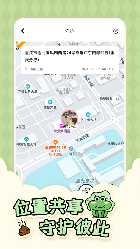 倒數(shù)321截圖預(yù)覽