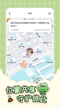 倒數(shù)321截圖
