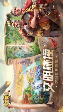 万国觉醒最新内购破解版2022下载截图3