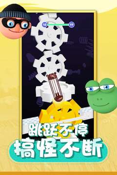 唱跳大头应用截图4