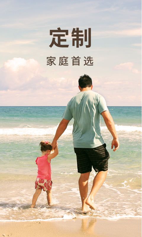 6人游截圖預(yù)覽