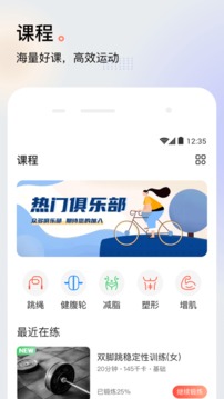 派健康app最新版2022下载截图2