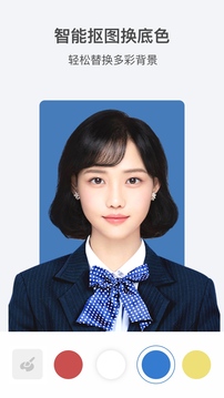 全栈证件照制作软件应用截图1