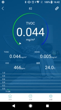 VSON应用截图4