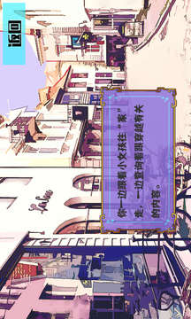 真的要写应用截图4