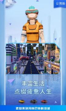 眼艺应用截图2