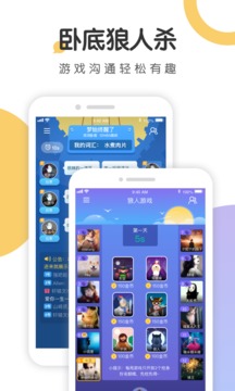 語探截圖