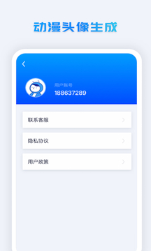 照片修复软件应用截图4