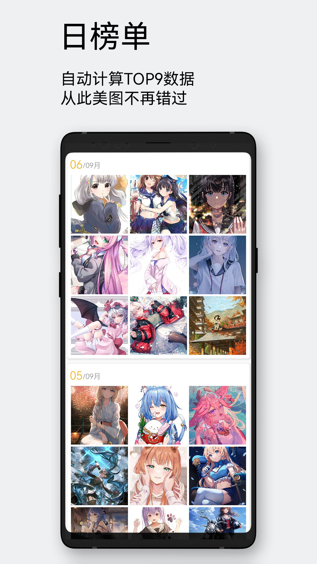 每日漫圖截圖預(yù)覽