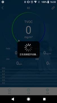 VSON应用截图1