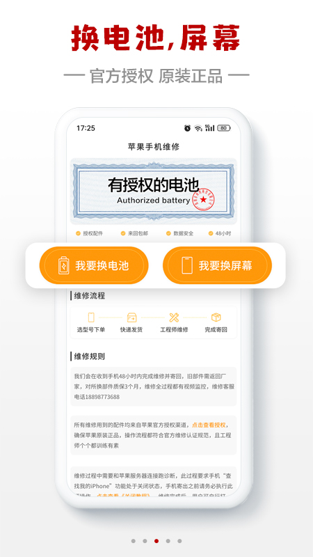 小白有品截圖預(yù)覽