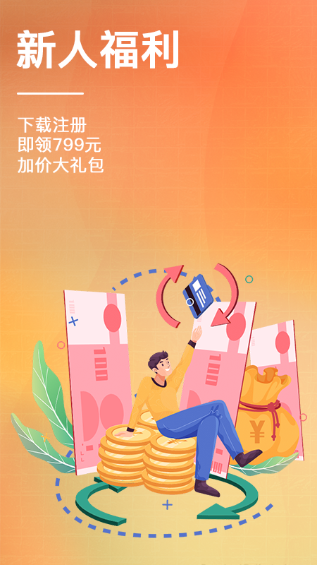 速回收截圖預(yù)覽