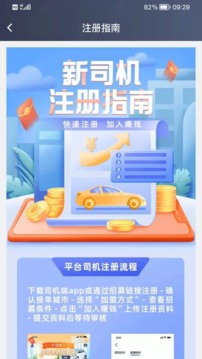 中軍司機(jī)截圖