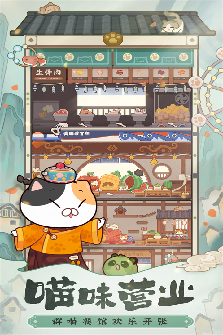 爆炒江湖截圖預覽