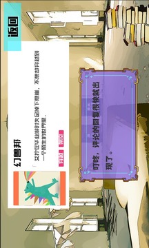 真的要写应用截图1