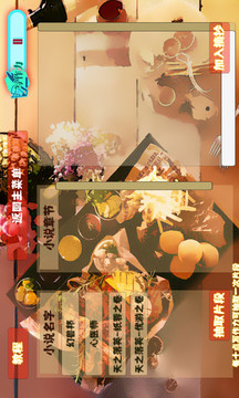 真的要写应用截图5