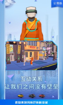 眼艺应用截图4