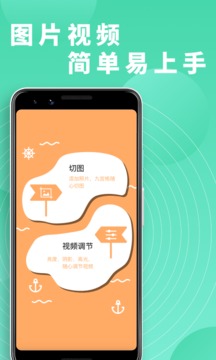 富二代短视频安卓免费版2022下载截图1