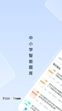 组卷截图