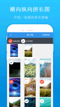 去水印吧应用截图4