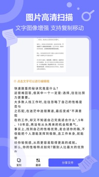 風(fēng)云掃描王截圖