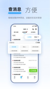 华为好望企业版应用截图2