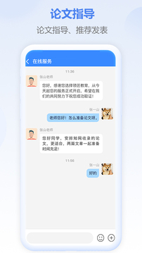 评审圈应用截图3