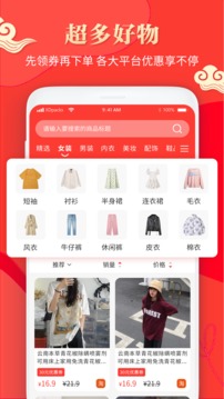 九趣貓截圖