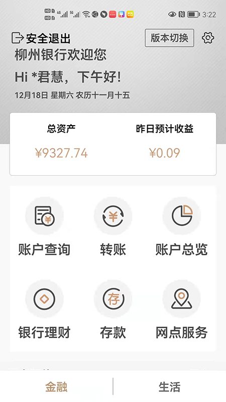 应用截图4预览