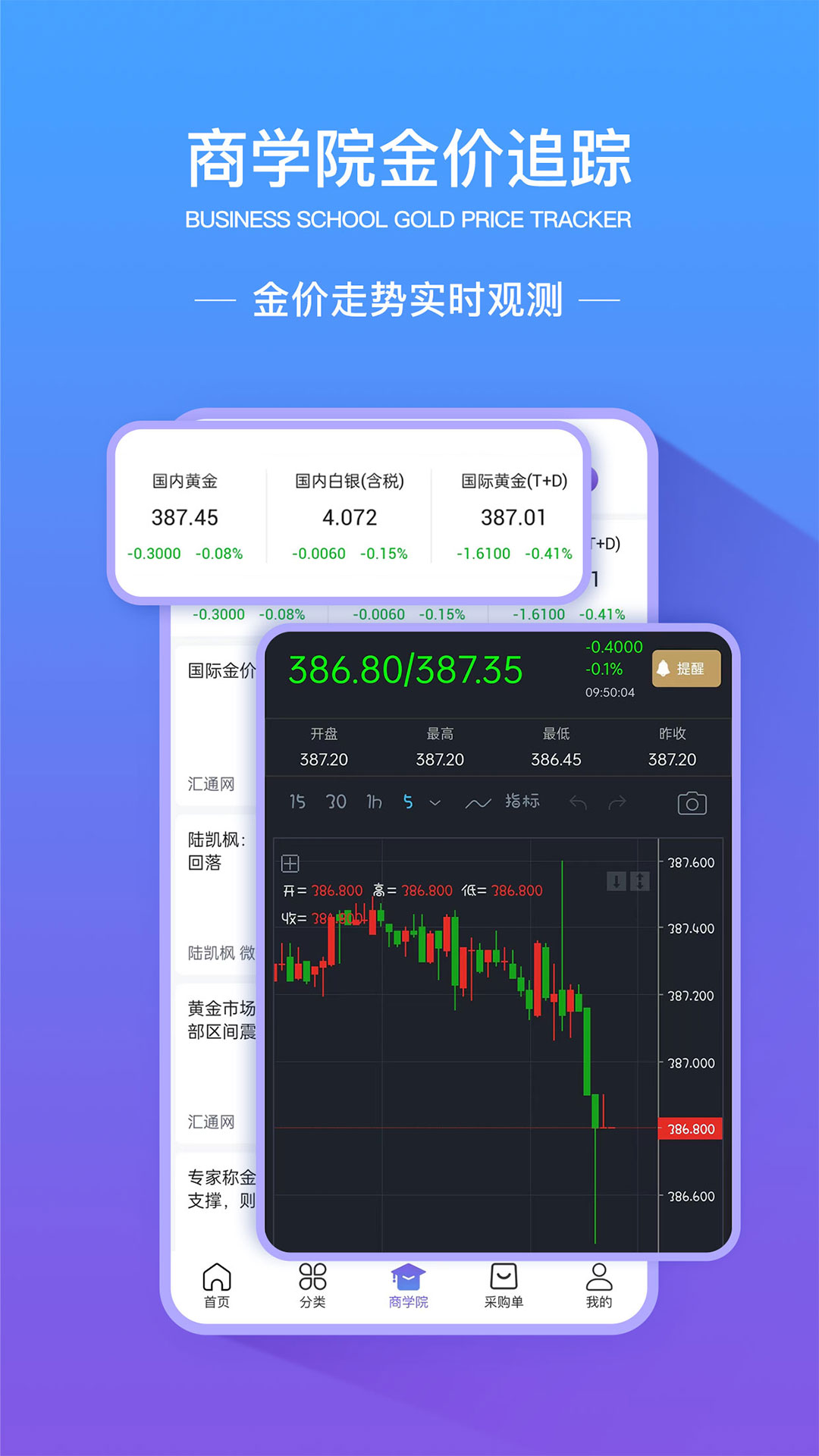 寶物志截圖預(yù)覽