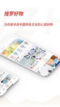 故纸堆应用截图2