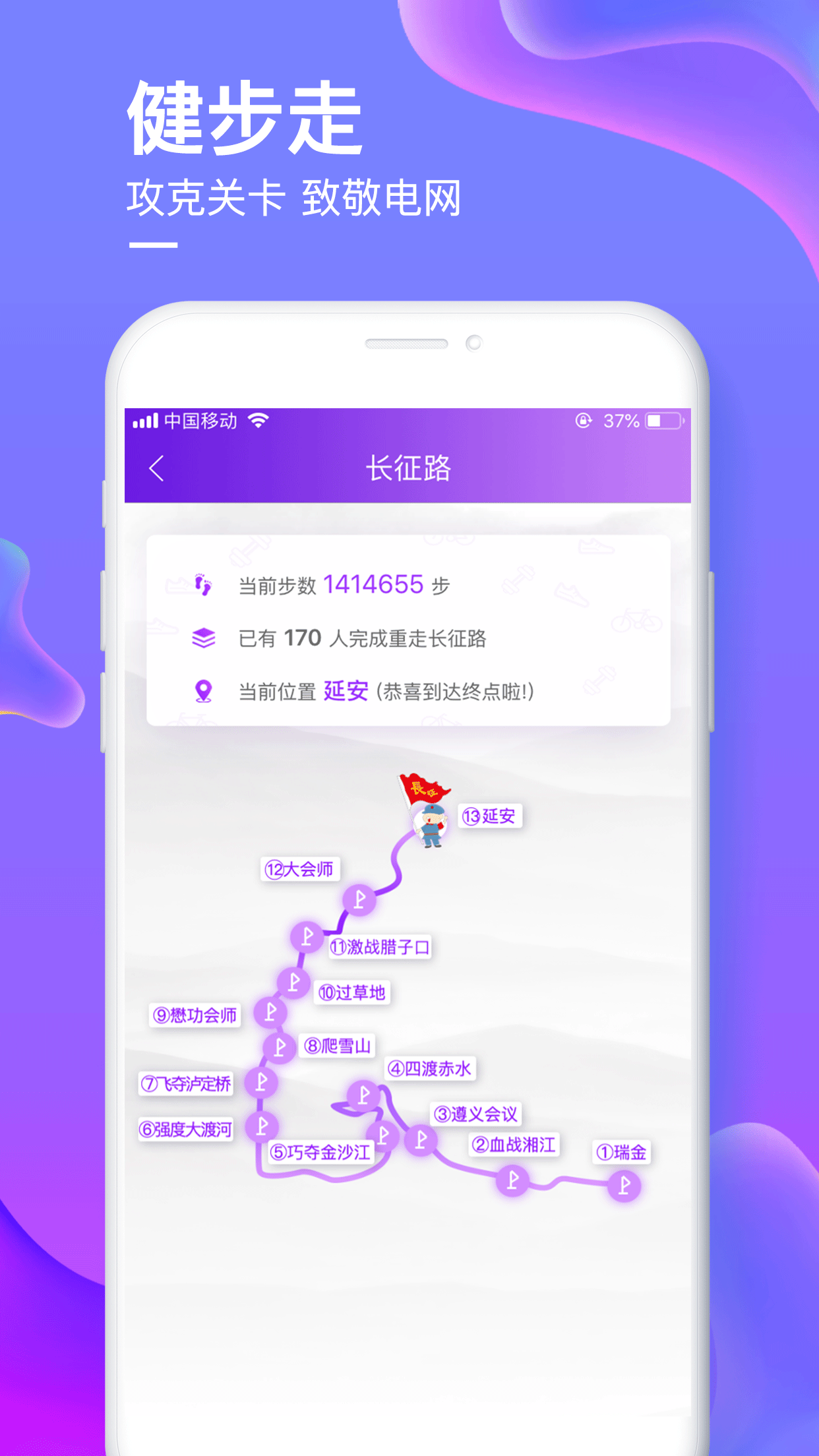 爱如电v1.6.27截图1