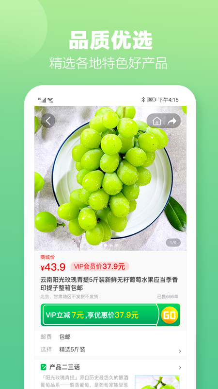 土淘金截图3