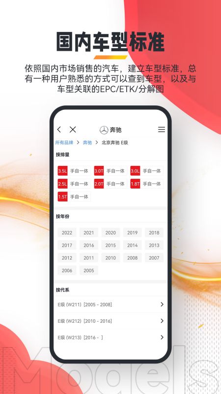 跑街令v4.4.3截图2