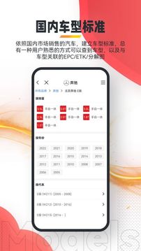 跑街令截圖