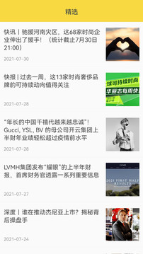 華麗志截圖