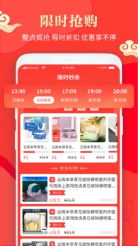 九趣貓截圖