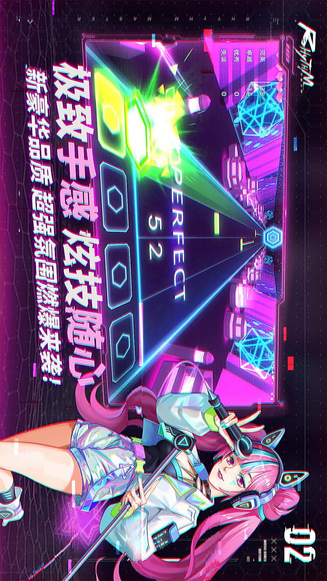 鋼琴音樂大師截圖預覽