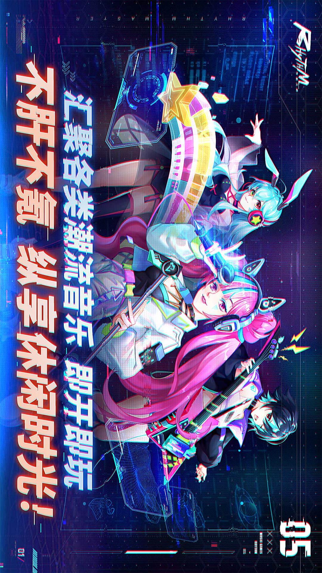 鋼琴音樂大師截圖預覽