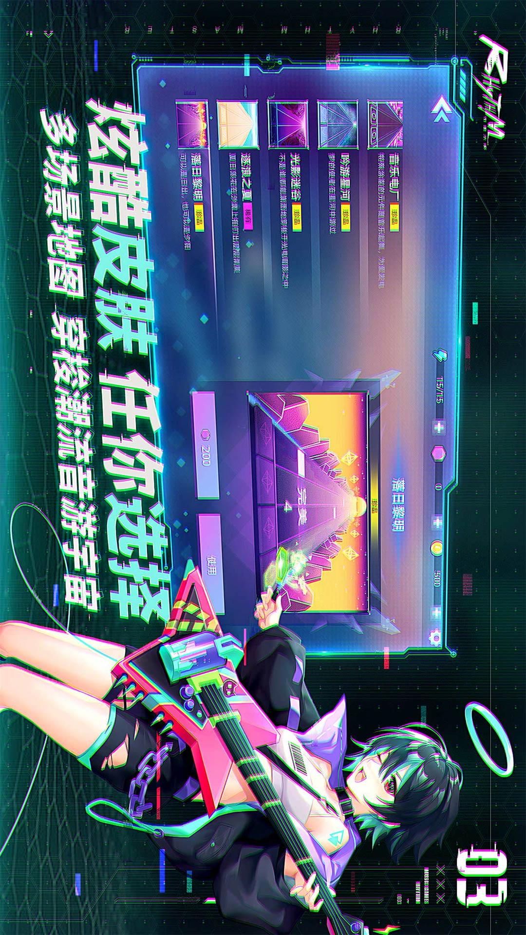 鋼琴音樂大師截圖預覽